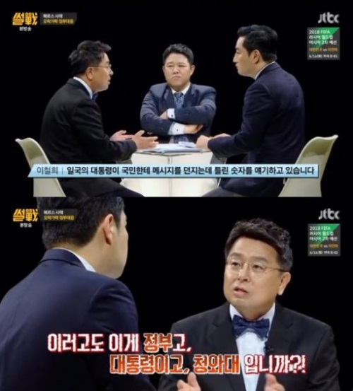 사진: 썰전