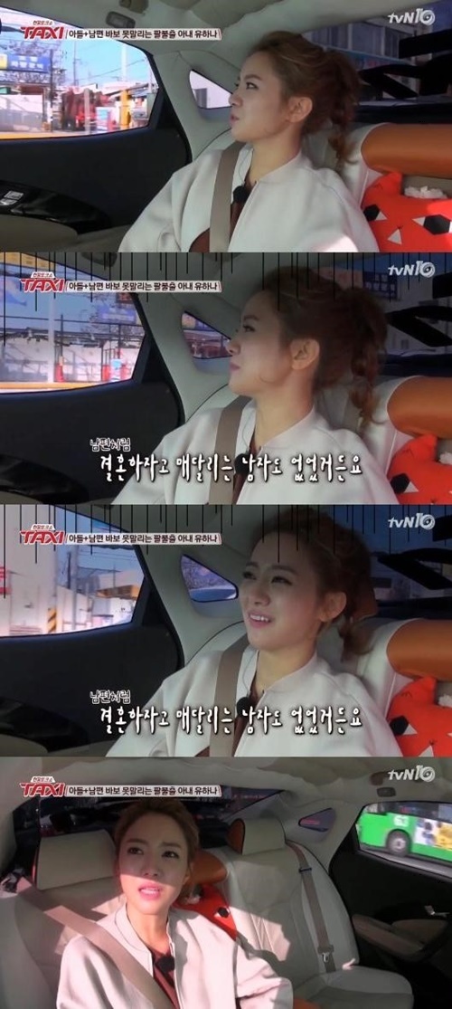 사진: 택시 이용규 유하나