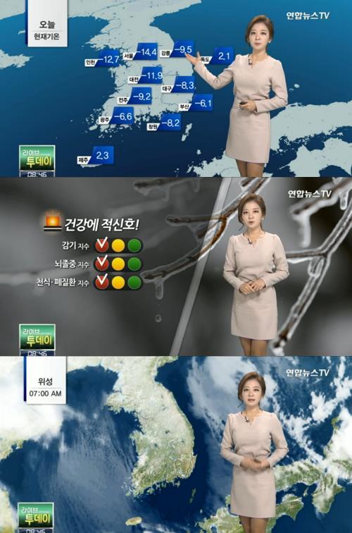 '한파주의보 발령기준' / 연합뉴스TV 캡처
