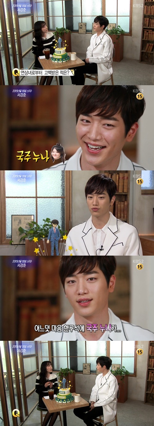 KBS 연예가중계 캡처