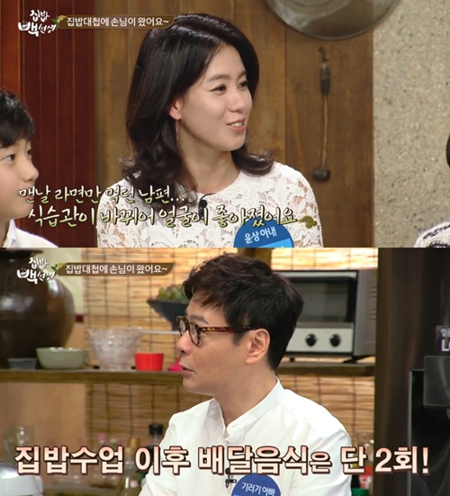 사진 : 방송화면 캡처