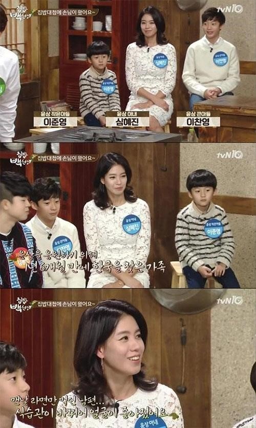 '집밥 백선생' 캡처