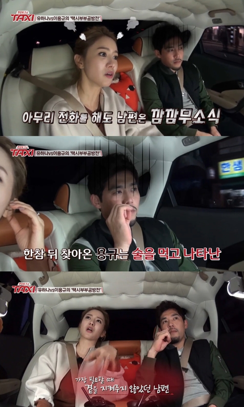 사진 : 방송화면 캡처