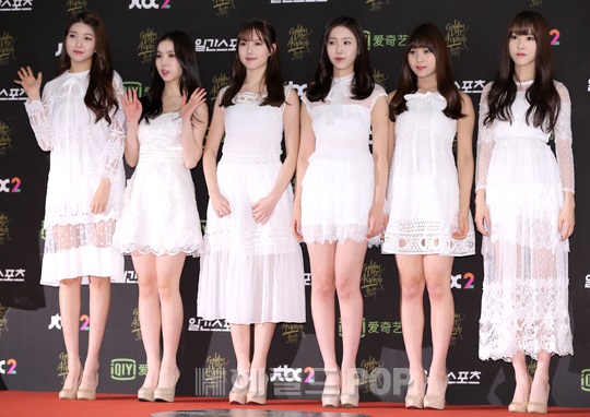 여자친구