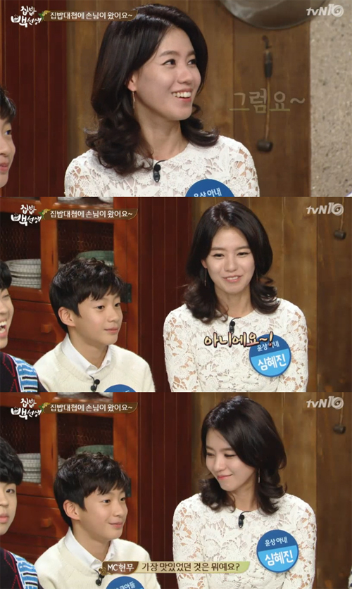 사진 : 집밥 백선생 윤상 / tVN '집밥 백선생'