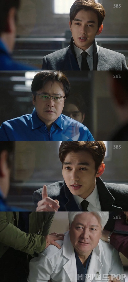 [사진=SBS '리멤버-아들의 전쟁' 방송화면 캡처]