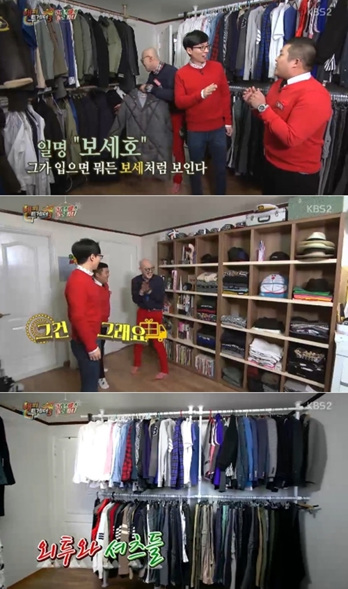 사진 : KBS 2TV ‘해피투게더’ 방송 캡처