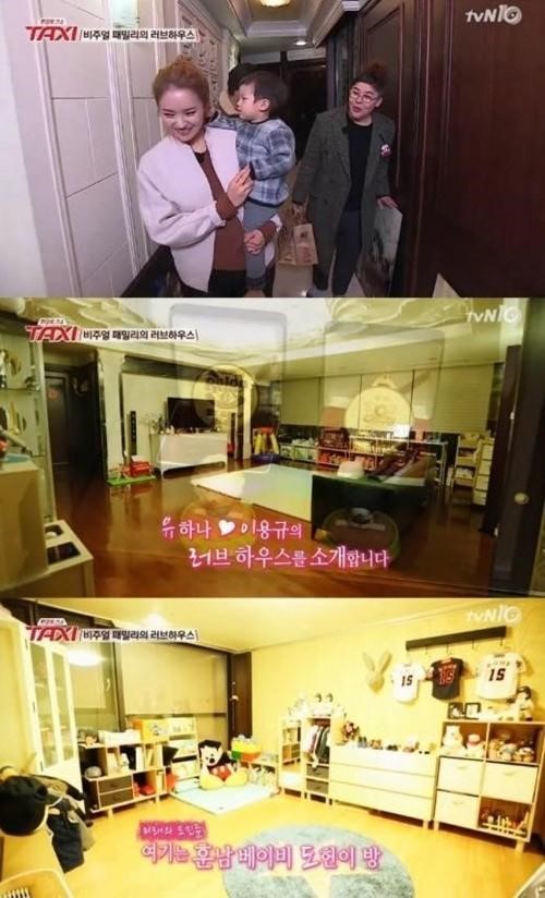 사진 : tvN ‘택시’ 방송 캡처