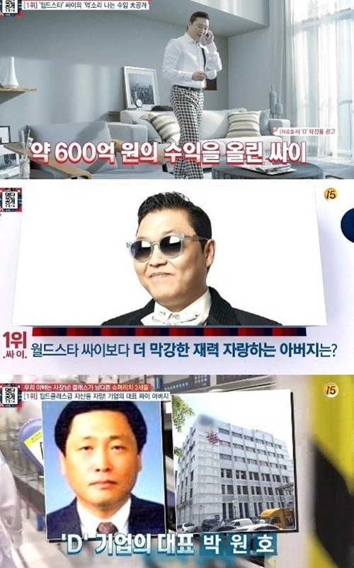 사진:TVN