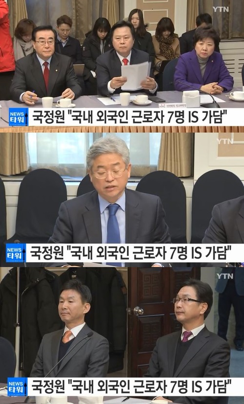 사진: YTN 방송화면 캡쳐