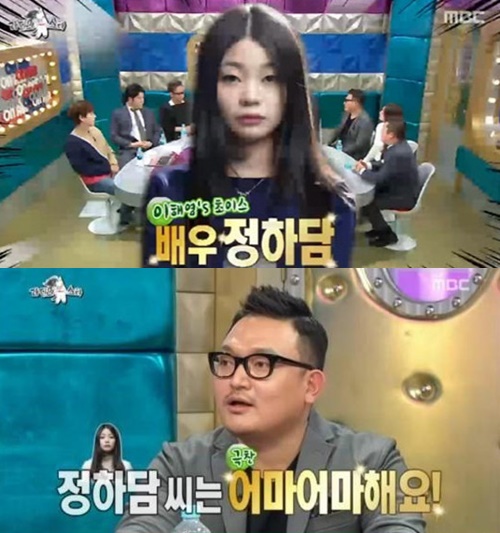 사진: 방송캡쳐