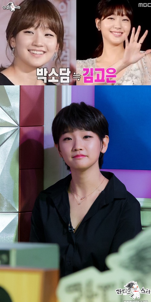 사진: 방송캡쳐