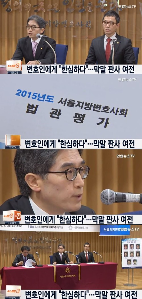 사진 : 연합뉴스 TV 캡쳐