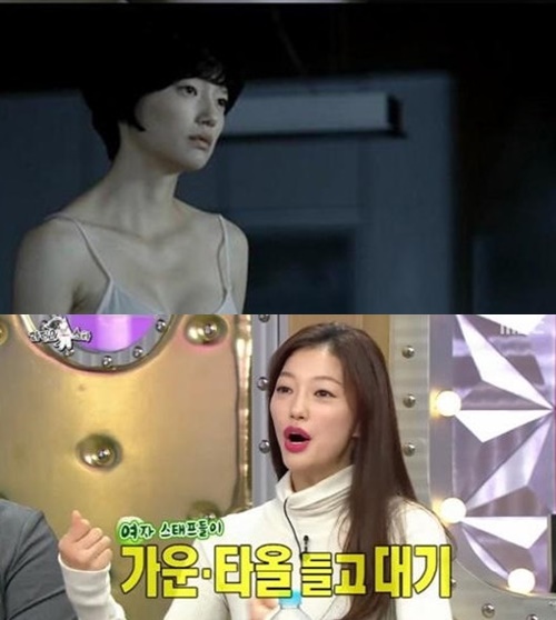 사진: 방송캡쳐
