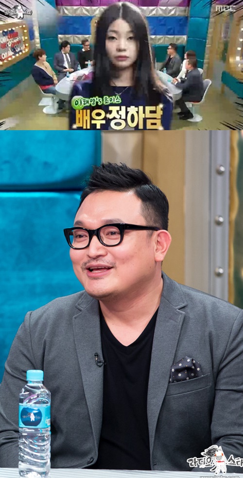 사진: 방송캡쳐