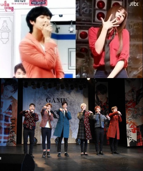 사진: 방송캡쳐