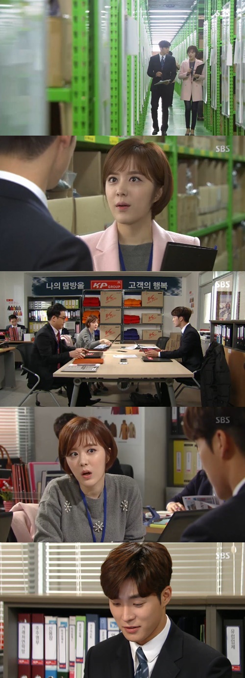 SBS 내 사위의 여자 캡처