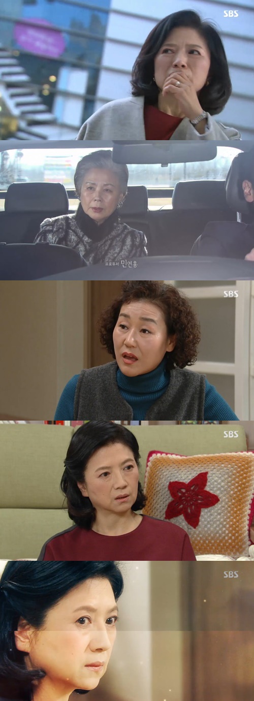 SBS 내 사위의 여자 캡처