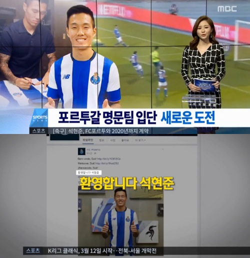 사진: MBC