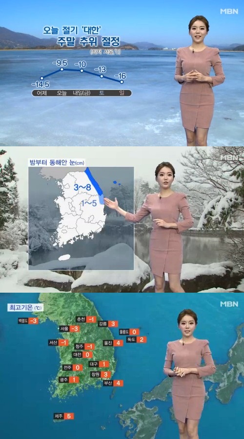 mbn 뉴스 탭쳐