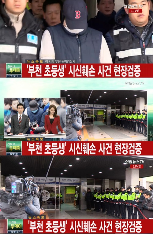 사진: 연합뉴스TV