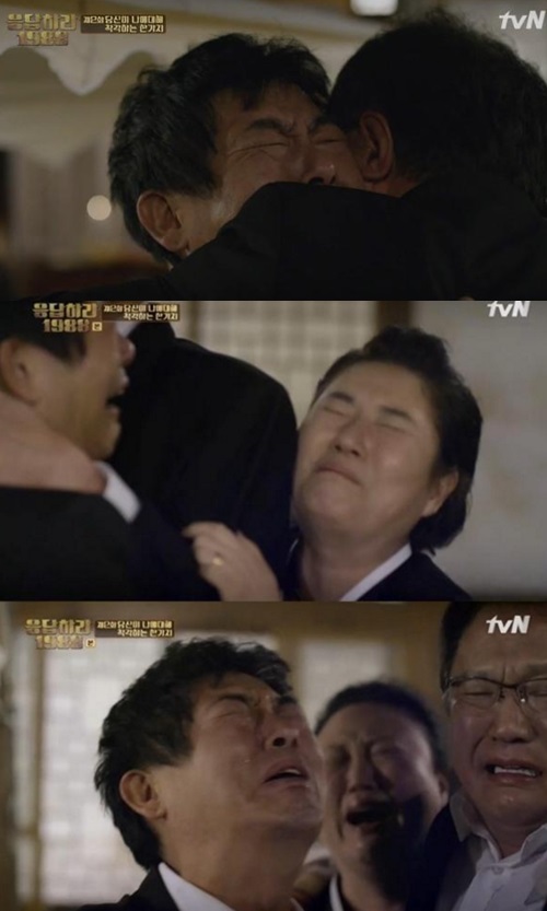 사진: 응답하라 1988