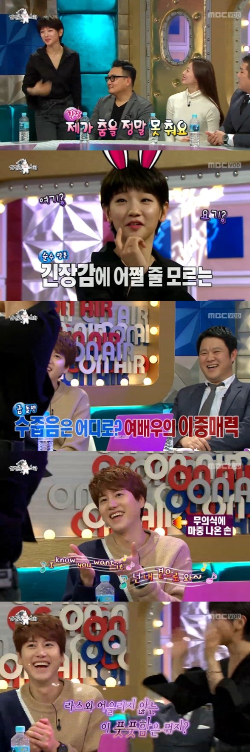 mbc 라디오스타