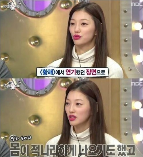 사진: 라디오스타