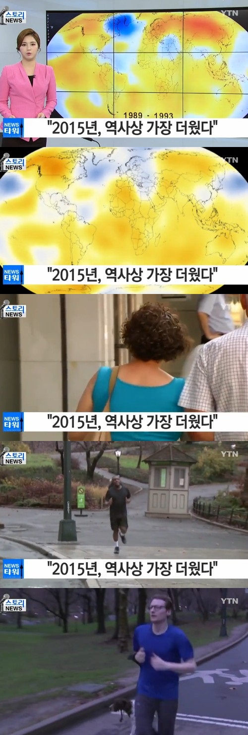 ytn 뉴스