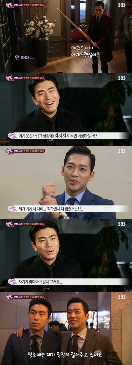 SBS 한밤의 TV연예 캡처