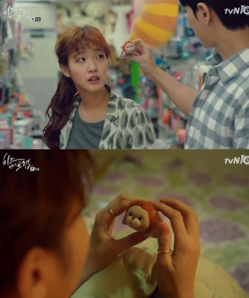 (Screenshot of "Cheese in the Trap")