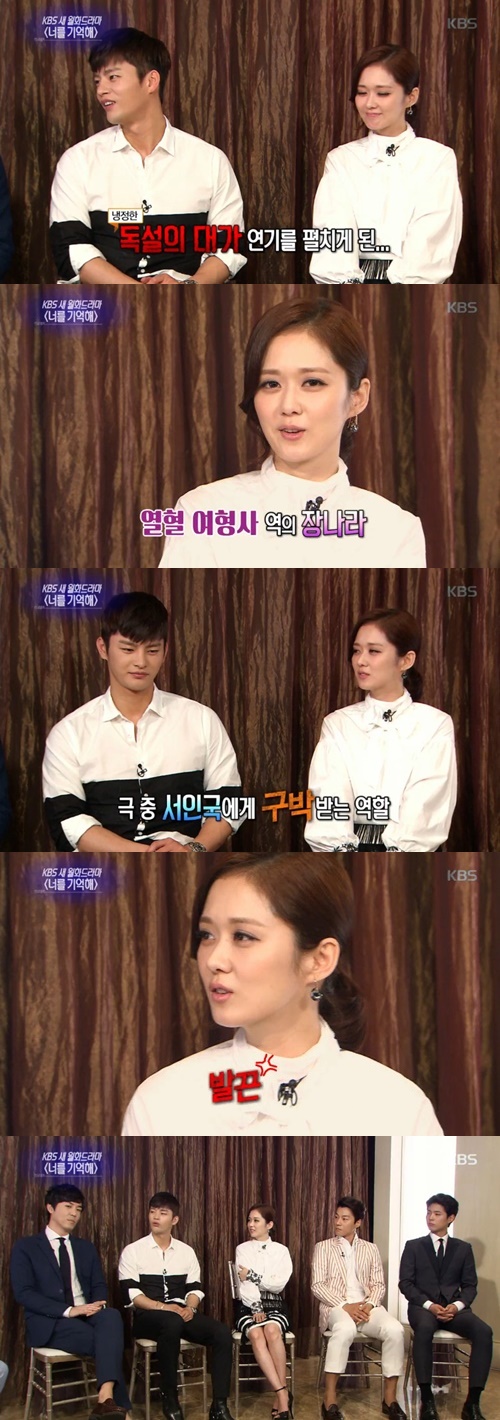 KBS 연예가중계 캡처