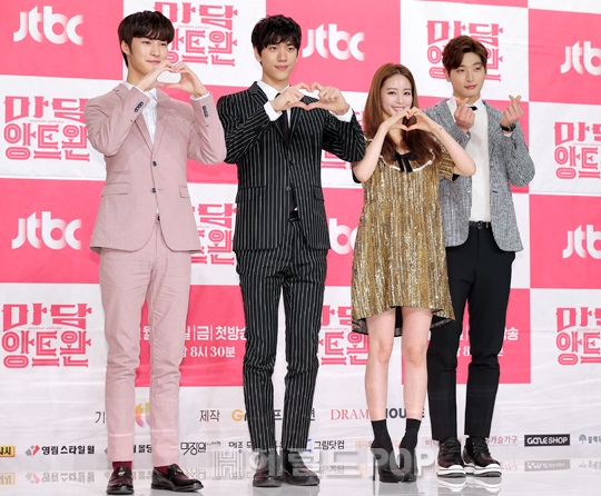 이주형, 성준, 한예슬, 정진운