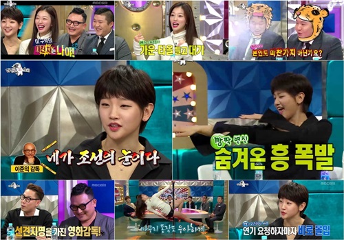 사진 : MBC ‘라디오스타’ 화면 캡처