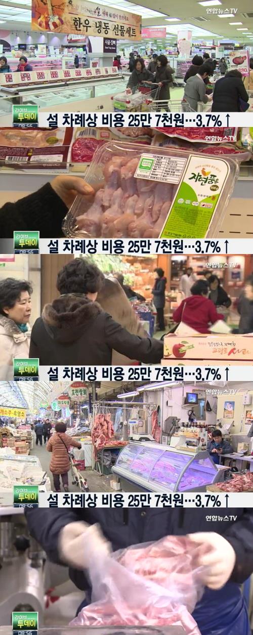 '차례상 비용 작년보다 3.7%' / 연합뉴스TV 캡처