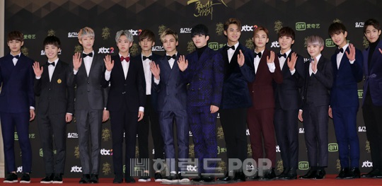 세븐틴
