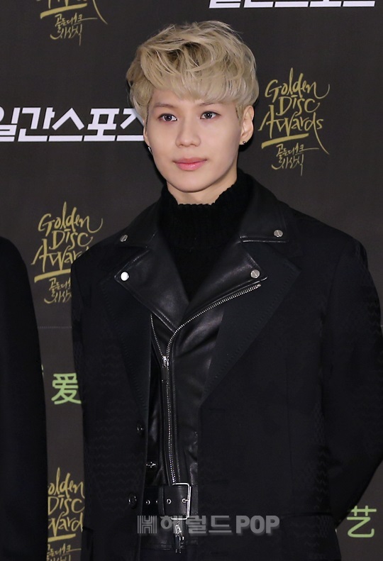샤이니 태민