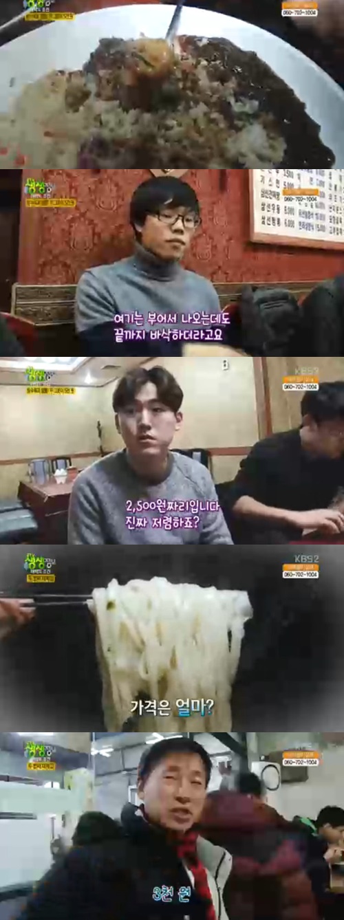사진:2TV생생정보