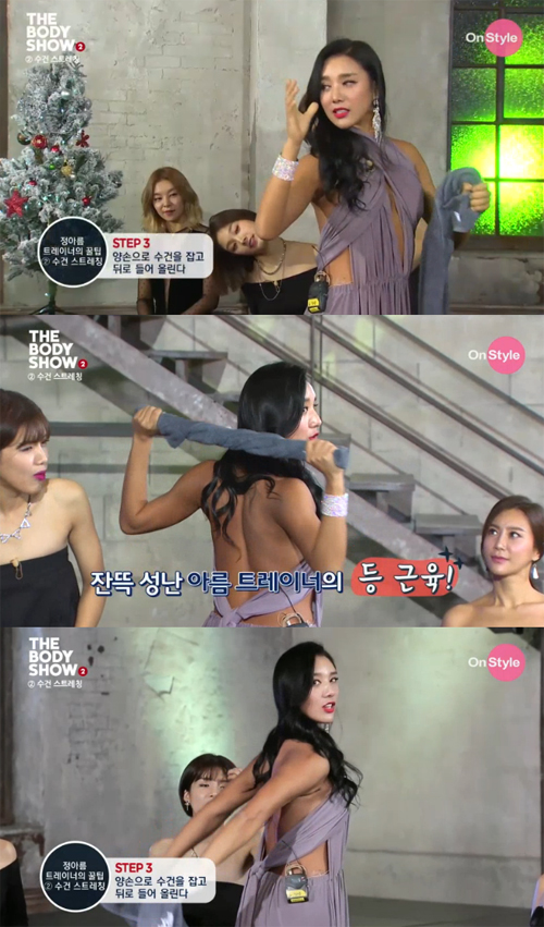 사진 : 무거운 어깨 가볍게 만들기 / 온스타일 더 바디쇼