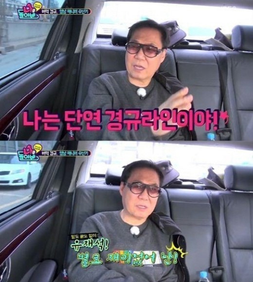 사진: 조영남 김수미