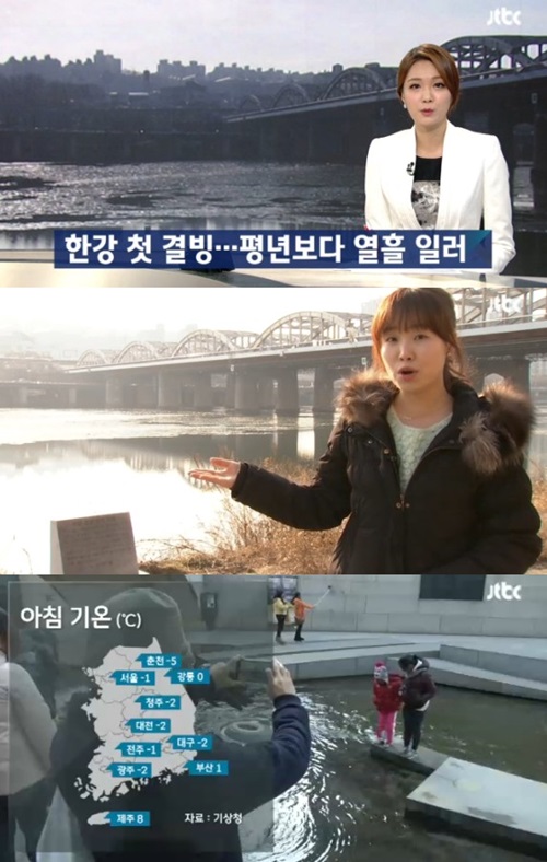 JTBC
