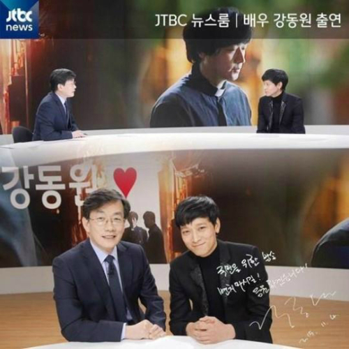 JTBC SNS