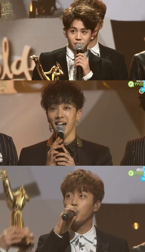 사진 : 골든 디스크 비스트 / 골든디스크