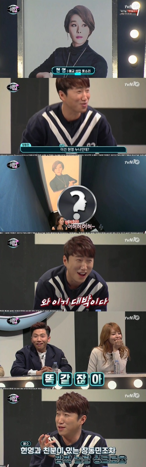 tvN