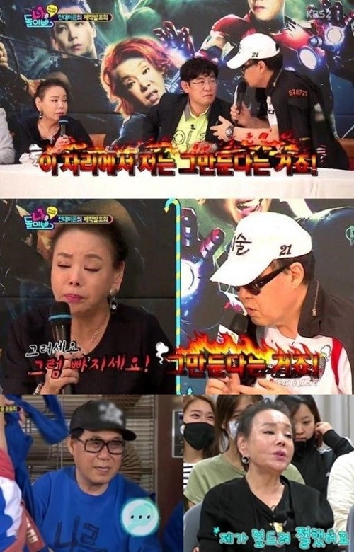 출처:KBS