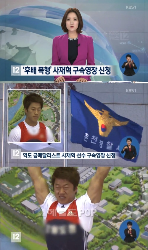 사진:KBS 방송캡쳐
