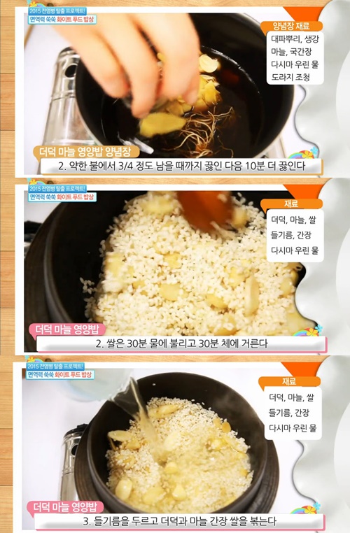 사진:화이트푸드밥상