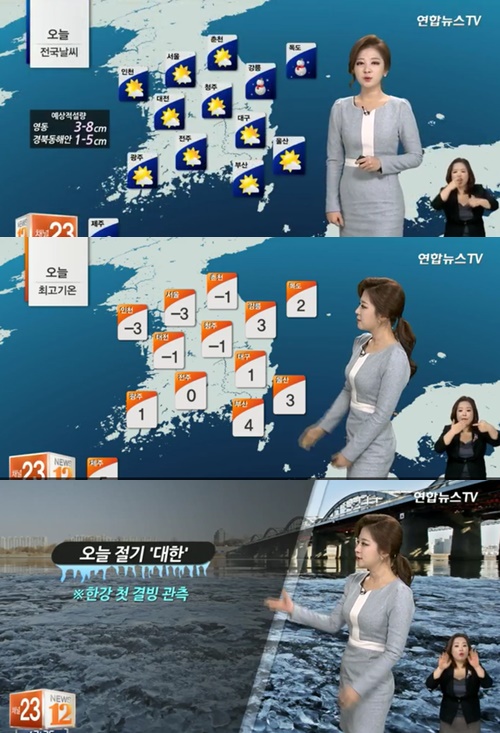 사진: 연합뉴스 TV 캡쳐