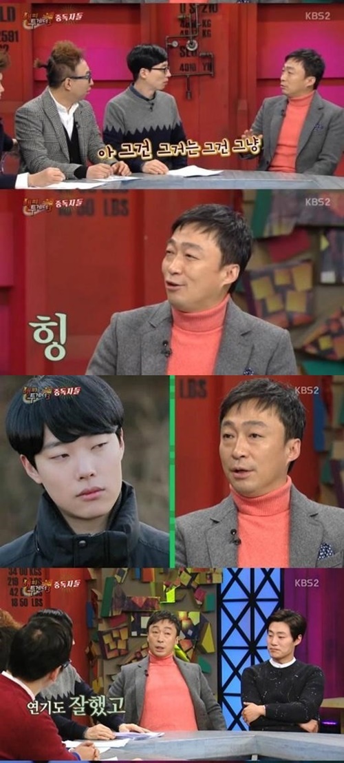 출처:KBS