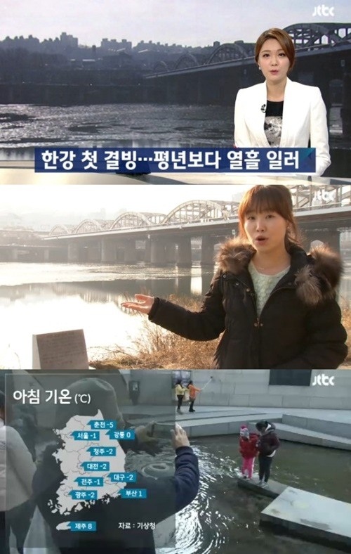 사진: JTBC
